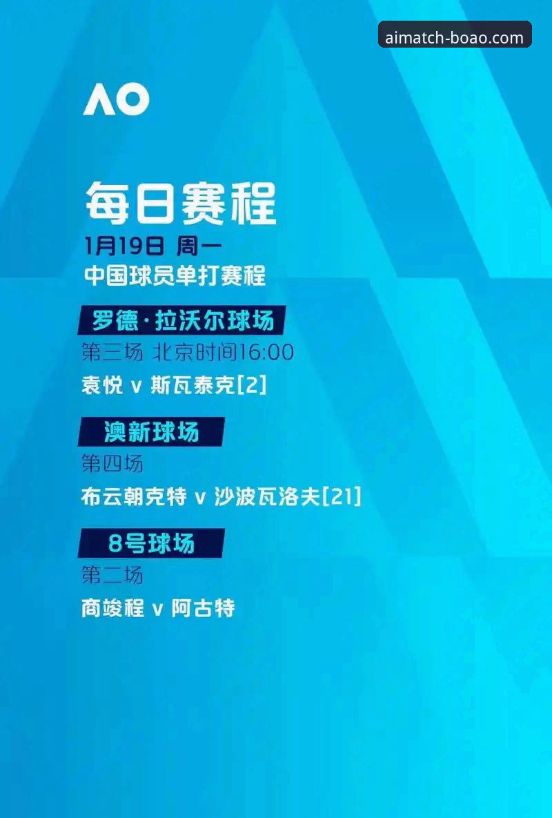 博奥体育怎么下载怎么样？从行业趋势看体育娱乐平台的选择逻辑